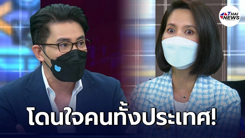 หนุ่ม กรรชัย ทนไม่ไหว ออกโรงซัดแรง รมว.ศธ. หลังขอความร่วมมือคืนค่าเทอม