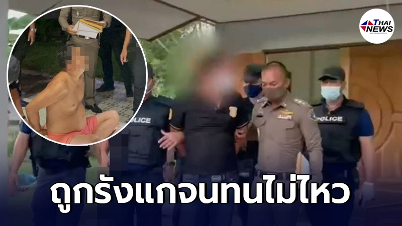 บุกรวบอดีตรปภ. ปลิดชีพเพื่อนร่วมงานคาป้อม เผยถูกรังแกเพราะอิจฉา