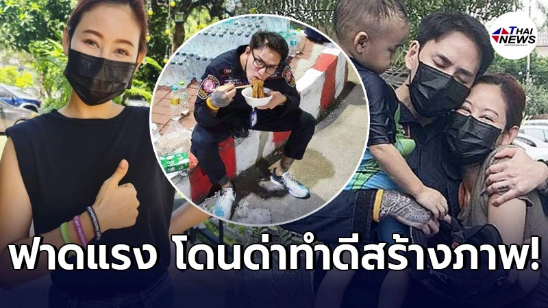 เบลล์ อดิราภ์ โพสต์ตอกกลับ หลังสามี แทค ภรัณยู โดนด่าทำดีสร้างภาพ เบลล์ อดิราภ์ โพสต์ตอกกลับ หลังสามี แทค ภรัณยู โดนด่าทำดีสร้างภาพ