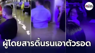 นาทีระทึก จีนเผชิญน้ำท่วมหนัก ทะลักเข้ารถไฟใต้ดิน มีผู้เสียชีวิต-บาดเจ็บ นาทีระทึก จีนเผชิญน้ำท่วมหนัก ทะลักเข้ารถไฟใต้ดิน มีผู้เสียชีวิต-บาดเจ็บ