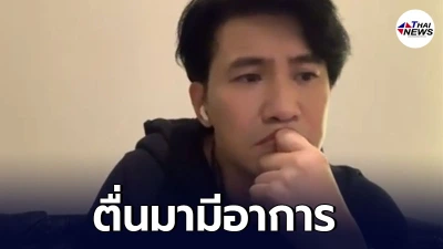 หนุ่ม กรรชัย เปิดใจ หลังใกล้ชิดคนติดโควิด หวังให้ไม่ติด