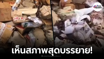 สาวเดือด สั่งทุเรียนไม่ได้สักที ตัดสินใจบุกโกดัง จี้ถาม บอกเน่าทิ้งไปแล้ว