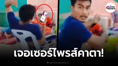 สาวแยกกักตัวกับแฟน ก่อนผิดสังเกต ตัดสินใจเดินมาดู เจอเซอร์ไพรส์คาตา สาวแยกกักตัวกับแฟน ก่อนผิดสังเกต ตัดสินใจเดินมาดู เจอเซอร์ไพรส์คาตา