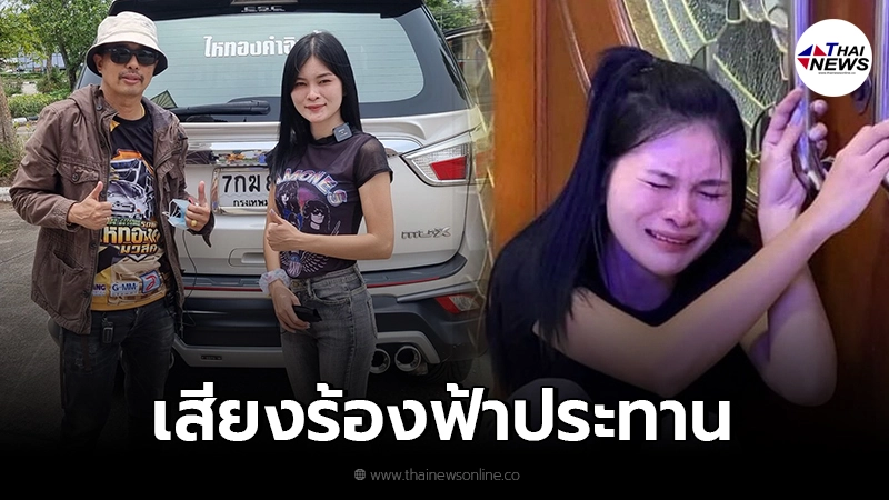 ไพบูลย์ แสงเดือน ไม่จบ โผล่คอมเมนต์เหน็บ อดีตเมีย เอ๋ มิรา หลังได้รถคันแรก! ไพบูลย์ แสงเดือน ไม่จบ โผล่คอมเมนต์เหน็บ อดีตเมีย เอ๋ มิรา หลังได้รถคันแรก!