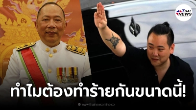 "ไพศาล"ประกาศ ขอประณามการทำร้ายไฮโซลูกนัท นี่ไม่ใช่เรื่องบังเอิญ