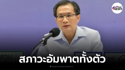 "LIS" ความผิดปกติทางประสาท ที่ทำให้เกิดเป็นอัมพาตในทุกส่วนของร่างกาย "LIS" ความผิดปกติทางประสาท ที่ทำให้เกิดเป็นอัมพาตในทุกส่วนของร่างกาย
