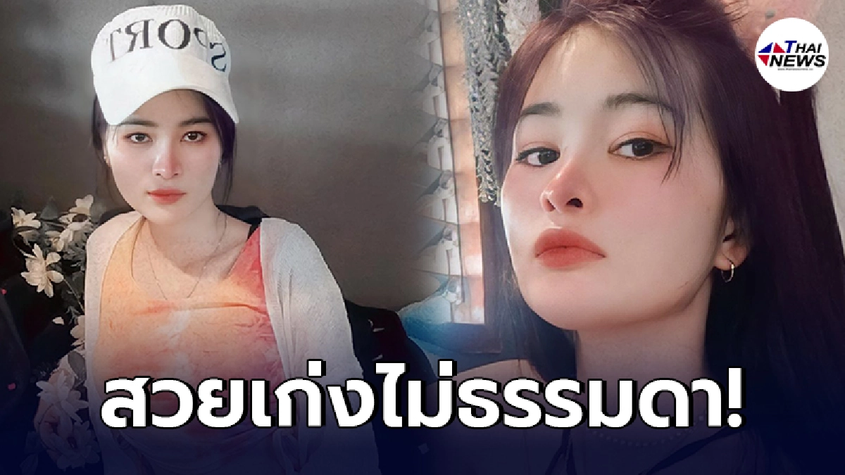 เปิดประวัติ "เอ๋ มิรา" ผู้ที่อยู่เบื้องหลัง การเปิดค่ายเพลงให้ "ครูไพบูลย์"