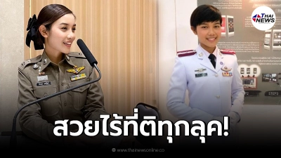 เปิดภาพ "หมวดไวกิ้ง" ในลุคผมสั้นสุดเท่ บอกเลยสวยใสไร้ที่ติทุกลุค