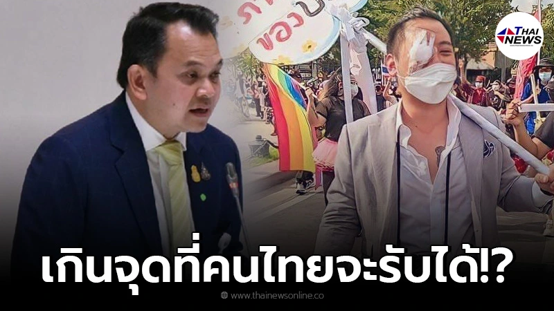 ณัฏฐพล ของขึ้น ซัด ไฮโซลูกนัท ล้อเลียนทางอ้อม ทยา เสริมนี่มันเกินไป ณัฏฐพล ของขึ้น ซัด ไฮโซลูกนัท ล้อเลียนทางอ้อม ทยา เสริมนี่มันเกินไป