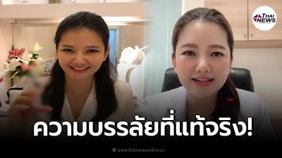 หมอแอร์ เหลืออด จวกนักการเมือง ควบคุมการแพทย์  ความบรรลัยจึงเกิดขึ้น