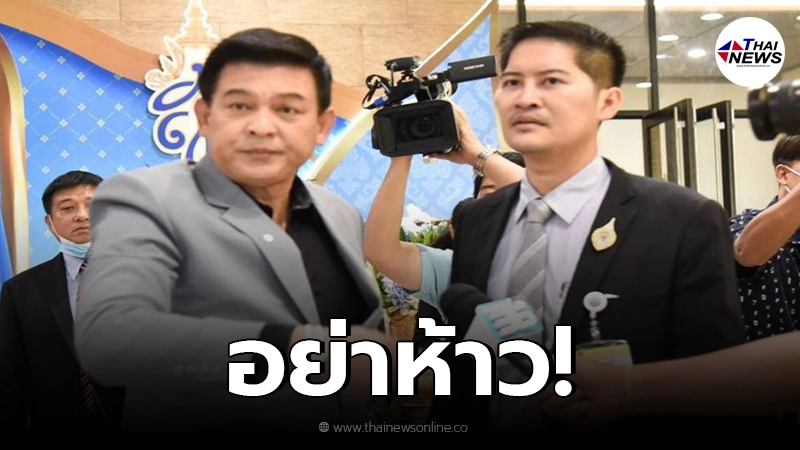 สิระ ออกตัวแทนประยุทธ์ หลังถูก เต้ มงคลกิตติ์ ท้าต่อย