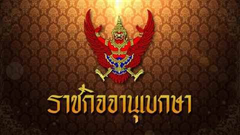 ประกาศ สธ. กำหนดผู้ป่วยโควิด-เเพ้วัคซีน เป็นผู้ป่วยฉุกเฉิน ฟรีค่าใช้จ่าย ประกาศ สธ. กำหนดผู้ป่วยโควิด-เเพ้วัคซีน เป็นผู้ป่วยฉุกเฉิน ฟรีค่าใช้จ่าย