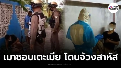 สาวเมียนมาสุดทน ผัวขี้เมาชอบทำร้าย สบโอกาสตอนหลับจ้วงไป 2 แผล สาวเมียนมาสุดทน ผัวขี้เมาชอบทำร้าย สบโอกาสตอนหลับจ้วงไป 2 แผล