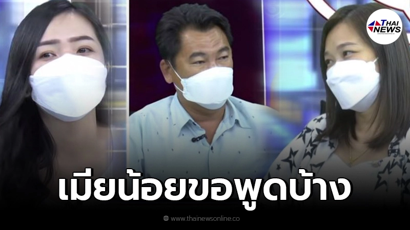 เมียน้อย พูดเต็มปากไม่ได้อยากได้ผัวพี่ ไม่ต้องไปบอกให้มายอมรับหนู เมียน้อย พูดเต็มปากไม่ได้อยากได้ผัวพี่ ไม่ต้องไปบอกให้มายอมรับหนู
