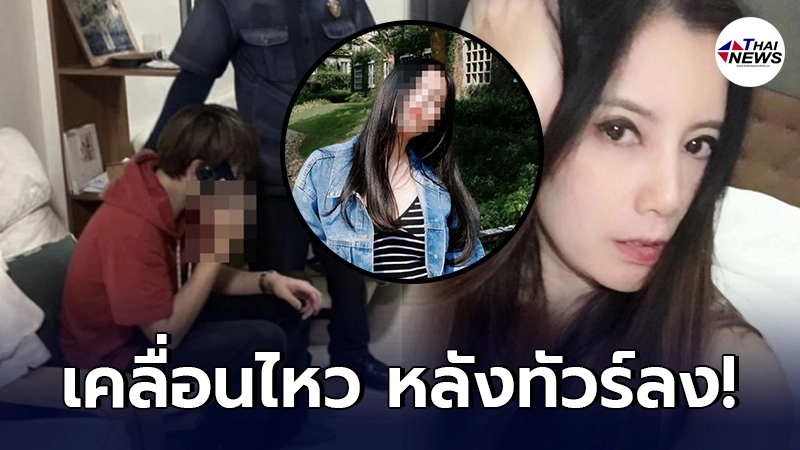 กานต์ วิภากร ไม่ทน เคลื่อนไหวหลังโดนวิจารณ์ยับให้กำลังใจ ทอยทอย กานต์ วิภากร ไม่ทน เคลื่อนไหวหลังโดนวิจารณ์ยับให้กำลังใจ ทอยทอย