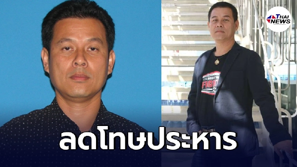 ศาลฎีกา ลดโทษเหลือตลอดชีวิต นวัธ เตาะเจริญสุข อดีตส.ส.เพื่อไทย ศาลฎีกา ลดโทษเหลือตลอดชีวิต นวัธ เตาะเจริญสุข อดีตส.ส.เพื่อไทย