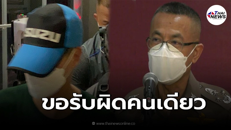ผู้กำกับโจ้ เปิดใจหมดเปลือก คิดปลิดชีพตัวเอง พร้อมสาบาน ไม่มีทุจริต ผู้กำกับโจ้ เปิดใจหมดเปลือก คิดปลิดชีพตัวเอง พร้อมสาบาน ไม่มีทุจริต