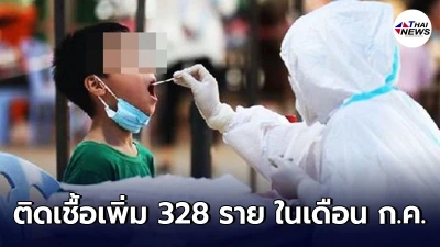 จีนพบป่วยโควิด-19 ติดเชื้อในท้องถิ่น เพิ่มอีก 328 ราย ในเดือนกรกฎาคม