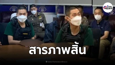 ผกก.โจ้ เปิดปาก สารภาพสิ้น ไม่ได้รีดเงิน 2ล้าน ปัดหนีแค่ตกใจขอตั้งหลัก
