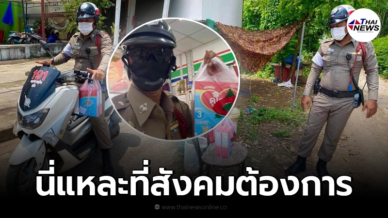 หนูน้อยเพิ่งหายป่วยโควิด ยังออกจากบ้านไม่ได้ ตัดสินใจโทรหาตำรวจ หนูน้อยเพิ่งหายป่วยโควิด ยังออกจากบ้านไม่ได้ ตัดสินใจโทรหาตำรวจ