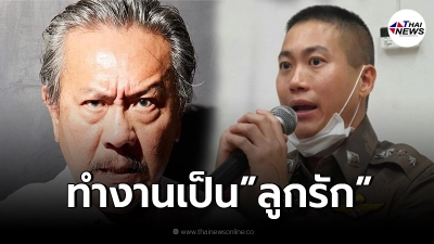 ชูวิทย์ แฉยับ ดีลลับ โจ้พลิกลิ้น ปฏิเสธทุกข้อกล่าวหา แบ็คผู้ใหญ่ดี