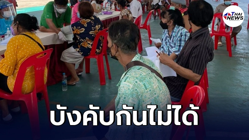 กระทรวงแรงงาน ชี้นายจ้างไม่มีสิทธิ์บังคับพนักงาน ตรวจโควิด หรือ ฉีดวัคซีน กระทรวงแรงงาน ชี้นายจ้างไม่มีสิทธิ์บังคับพนักงาน ตรวจโควิด หรือ ฉีดวัคซีน