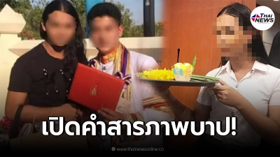 เปิดคำขอโทษ "มาดามมาย" หลังติดหนี้ไม่มีจ่าย จนเจ้าหนี้เครียด ตัดสินใจลาโลก เปิดคำขอโทษ "มาดามมาย" หลังติดหนี้ไม่มีจ่าย จนเจ้าหนี้เครียด ตัดสินใจลาโลก