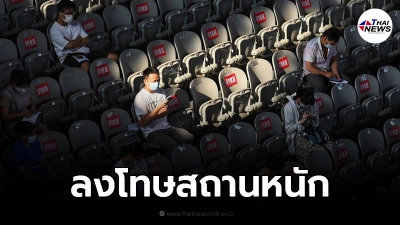 สั่งปรามจนท.รัฐ "หยุดบ้าพิธีการ" ไร้ประโยชน์ เพิ่มภาระงานชั้นผู้น้อยในจีน