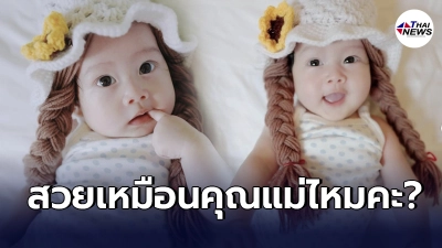 นาตาลี แปลงโฉมลูกสาว น้องนาตาชา ในลุคผมเปีย2ข้าง สวยไม่แพ้คุณแม่