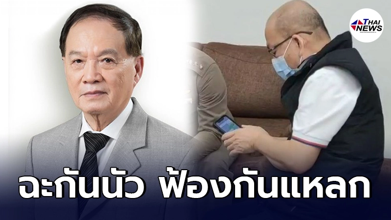 หมอบุญ ฉะกลับ อัจฉริยะ เตรียมฟ้องกลับเอาผิดเรียกค่าเสียหาย 100 ล้าน หมอบุญ ฉะกลับ อัจฉริยะ เตรียมฟ้องกลับเอาผิดเรียกค่าเสียหาย 100 ล้าน