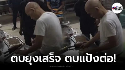 ขุดคลิปแฉลากไส้ เบื้องหลังการผลิต "ขนมเปี๊ยะขั้นเทพ" ถุงมือ-หน้ากากไม่มี ขุดคลิปแฉลากไส้ เบื้องหลังการผลิต "ขนมเปี๊ยะขั้นเทพ" ถุงมือ-หน้ากากไม่มี