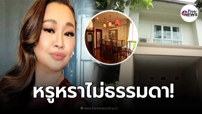 เปิดบ้าน “เจนนิเฟอร์ คิ้ม” ดีว่าหญิงของเมืองไทย อลังการ หรูหราน่าอยู่มาก