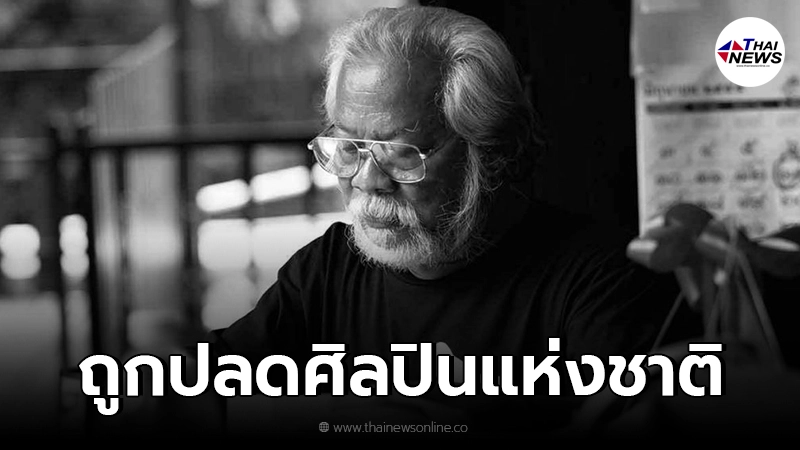 เปิดประวัติ"สุชาติ สวัสดิ์ศรี"ผู้ก่อตั้งรางวัลช่อการะเกด เปิดประวัติ"สุชาติ สวัสดิ์ศรี"ผู้ก่อตั้งรางวัลช่อการะเกด