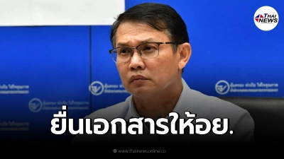 "ซิโนฟาร์ม" ยื่น อย. ขอขยายอายุการฉีดวัคซีนซิโนฟาร์มในเด็กอายุ 3 ปีขึ้นไป