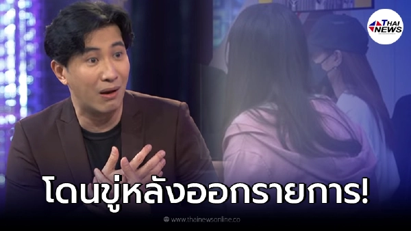 หนุ่ม กรรชัย แฉลากไส้ เหยื่อพิยดา ถูกชายอ้างเป็นตำรวจ โทรขู่หลังออกรายการ หนุ่ม กรรชัย แฉลากไส้ เหยื่อพิยดา ถูกชายอ้างเป็นตำรวจ โทรขู่หลังออกรายการ