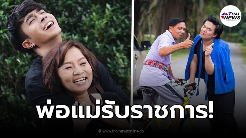 เปิดอันดับ 5 ดาราดัง มีพ่อแม่รับราชการเป็นครู เปิดอันดับ 5 ดาราดัง มีพ่อแม่รับราชการเป็นครู