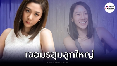 "ใบเตย พรพจี"เคลื่อนไหวล่าสุด หลังเผชิญมรสุมลูกใหญ่จนต้องหันพึ่งธรรมะ