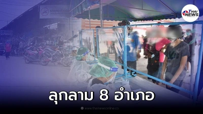 คลัสเตอร์ตลาดสุรนารี ขยายแล้ว 4 วง ลาม 8 อำเภอ ติดเชื้อแล้ว 260 ราย
