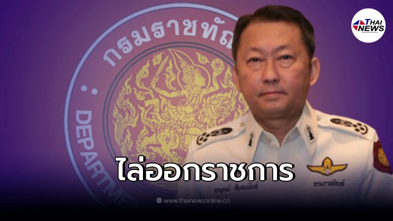 กรมราชทัณฑ์ ไล่ออกผู้คุม เรือนจำกลางชลบุรี เรียกรับผลประโยชน์ จากนักโทษ กรมราชทัณฑ์ ไล่ออกผู้คุม เรือนจำกลางชลบุรี เรียกรับผลประโยชน์ จากนักโทษ