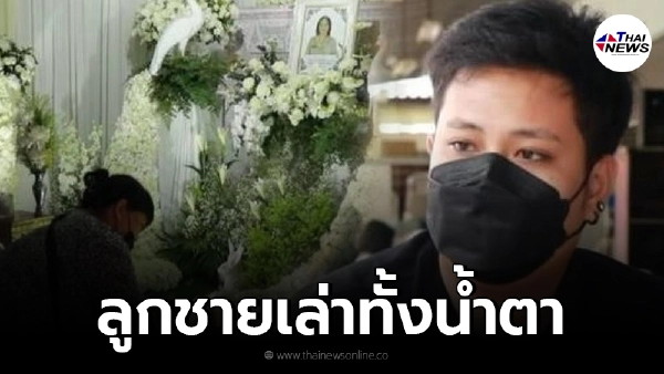 ครูผู้ช่วยน็อกดับ หลังฉีดวัคซีนสูตรไขว้ หมอบอกเส้นเลือดในสมองแตก ครูผู้ช่วยน็อกดับ หลังฉีดวัคซีนสูตรไขว้ หมอบอกเส้นเลือดในสมองแตก