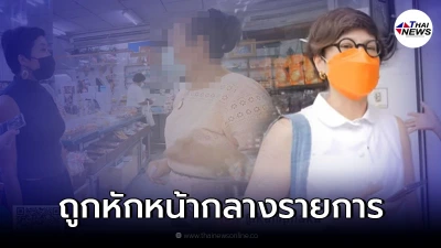 "โรซี่" พี่สาว "จอห์น วิญญู" แจงปมถูกร้านน้ำพริกดังหักหน้าไม่ให้ถ่ายรายการ
