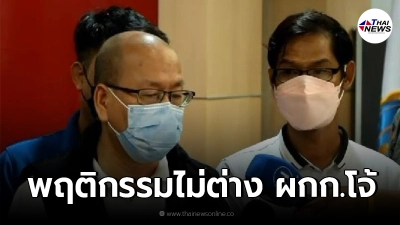 อัจฉริยะพาเสี่ยเต็นท์รถร้อง ถูกดีเอสไอยึดรถหรู 37 คัน พฤติกรรมคล้าย ผกก.โจ้