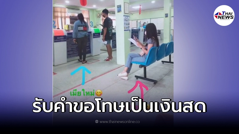 เมียจับได้ ผัวมีชู้  ตัดสินใจฟ้องหย่า ก่อนจากฝากบทเรียนราคาแพง!