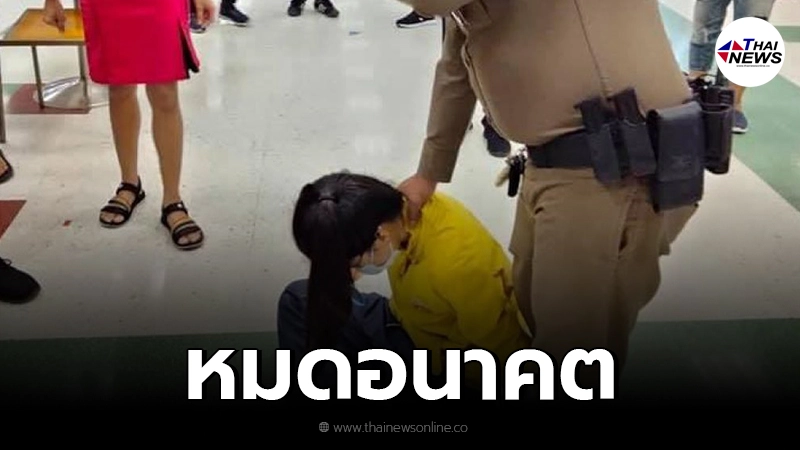 รวบตัวทันควัน เด็กสาวม.6 บุกเดี่ยวปล้นทอง รวบตัวทันควัน เด็กสาวม.6 บุกเดี่ยวปล้นทอง