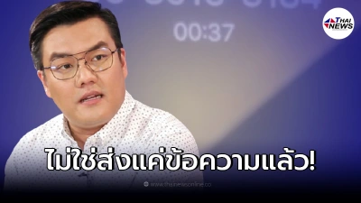 จั๊ด ธีมะ เจอกับตัว เว็บพนันออนไลน์โทรหา หลัง กสทช.สั่งทุกค่ายมือถือบล็อก!