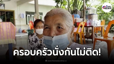 อาการล่าสุด คุณยายสองเข็ม เบิ้ลวัคซีนเเอสตร้าฯ แขนซ้ายเเละแขนขวา2เข็มรวด