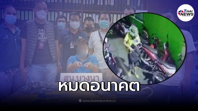 ตำรวจรวบ วัน ร่มเกล้า อดีตนักมวยเงินแสน ก่อนผันตัวเป็นโจร