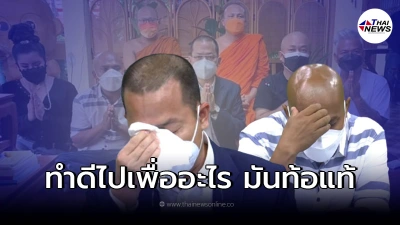 หมอปลา-ทนายไพศาล ถึงกับท้อ ผกก.สภ.สุวรรณภูมิ  ไม่ยอมไกล่เกลี่ย