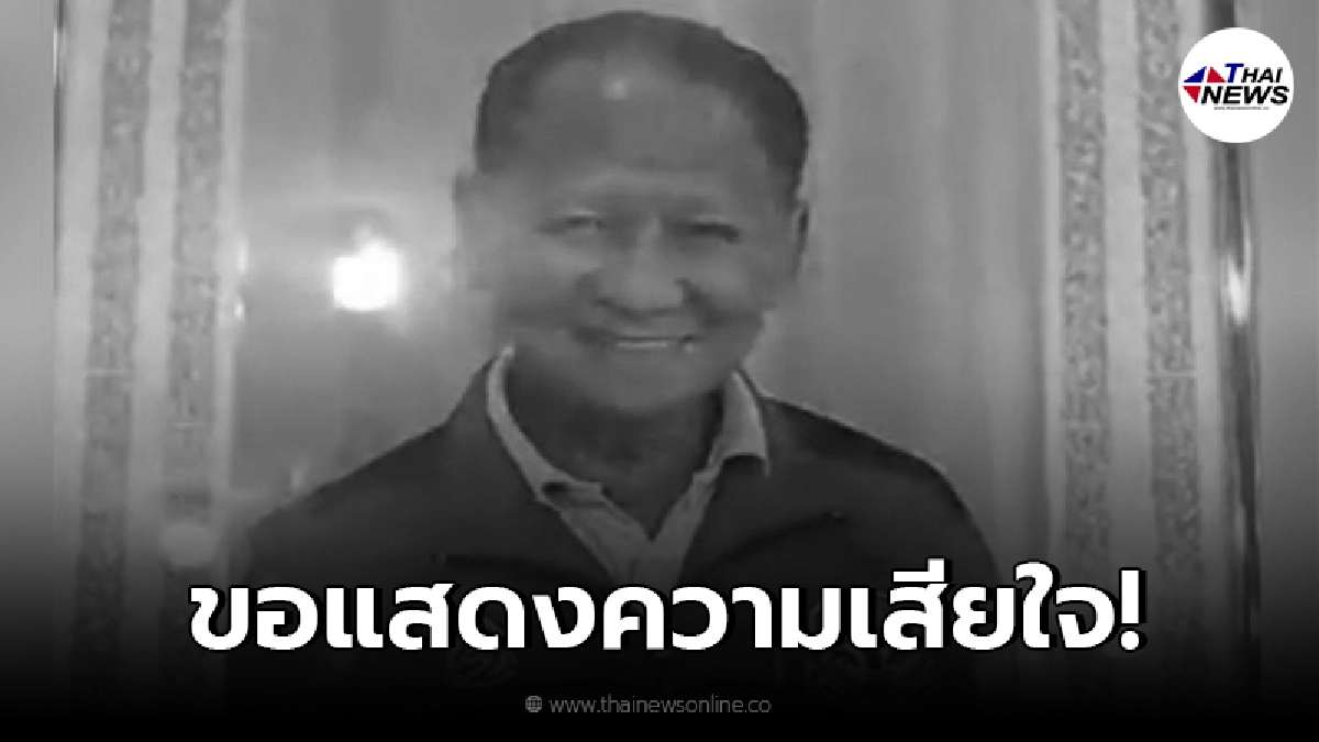 ปิดตำนาน"เปี๊ยก ไลฟ์บอย" เจ้าของฉายา มือชงบันลือโลก ปิดตำนาน"เปี๊ยก ไลฟ์บอย" เจ้าของฉายา มือชงบันลือโลก