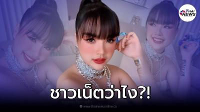 "เจนนี่ ได้หมดถ้าสดชื่น" ลงรูปลุคสวยแซ่บคล้าย "ลิซ่า BLACKPINK" "เจนนี่ ได้หมดถ้าสดชื่น" ลงรูปลุคสวยแซ่บคล้าย "ลิซ่า BLACKPINK"